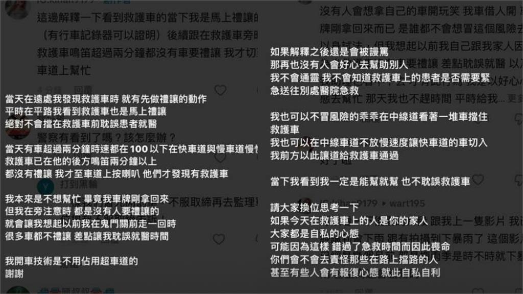 網美開野馬「領跑救護車」國道飆車!PO抖音被罵爆…喊冤:我是好心去幫忙