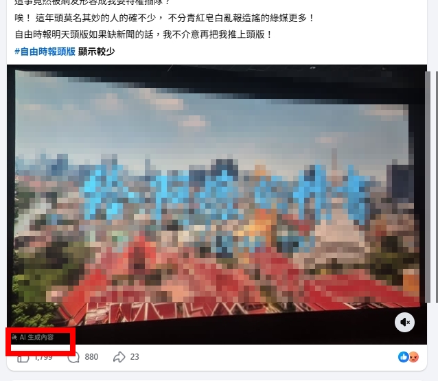 翁曉玲「爆插隊看電影」驚見中國媒體採訪！本人急回應　下秒又爆「1舉動」疑違法