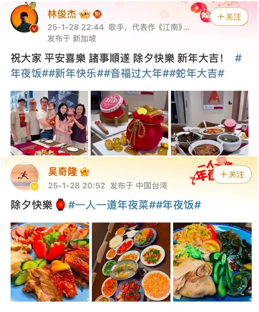 昔喊台灣吃海鮮奢侈！楊丞琳中國過年「猛曬大魚大肉」糗遭小粉紅狠酸了