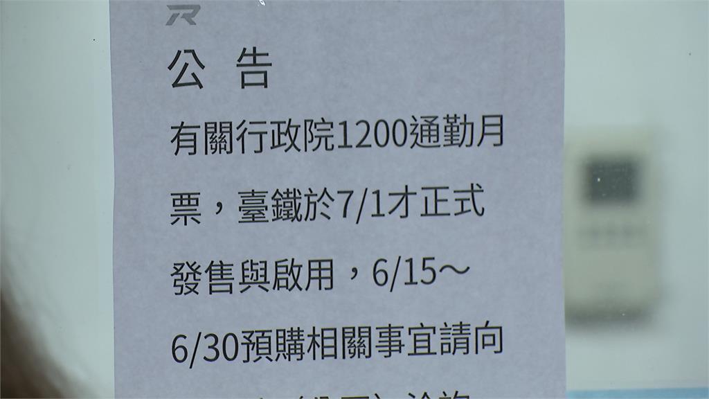 台鐵票價最高漲27%？　王國材：公司化後再討論　年底前不會漲