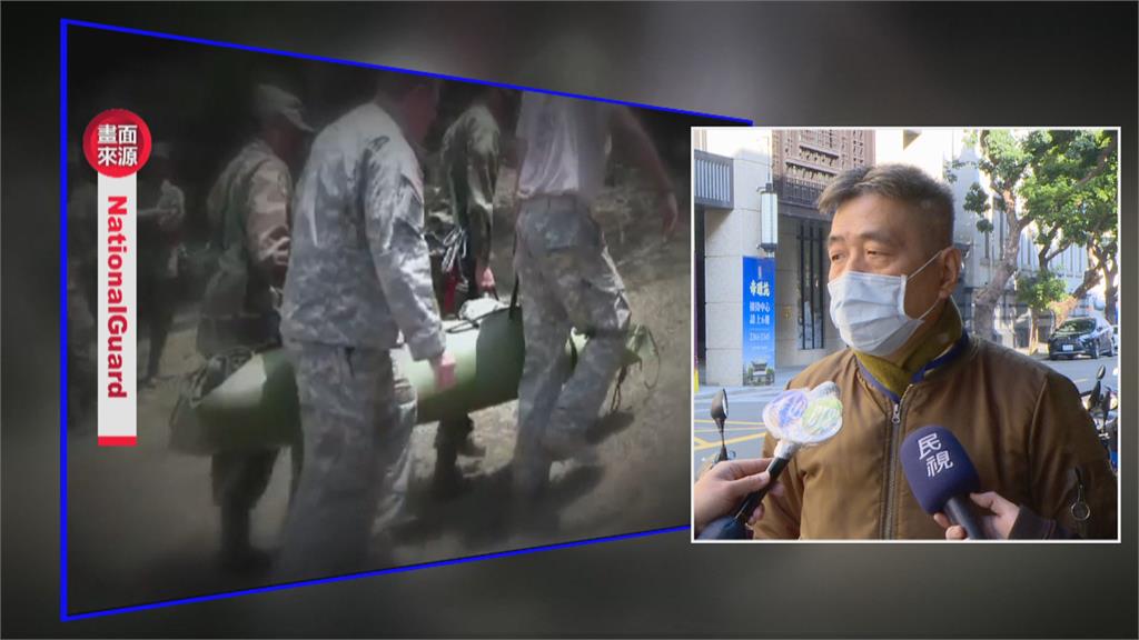 強化台美軍事交流 傳國軍參與美國「州夥伴計畫」