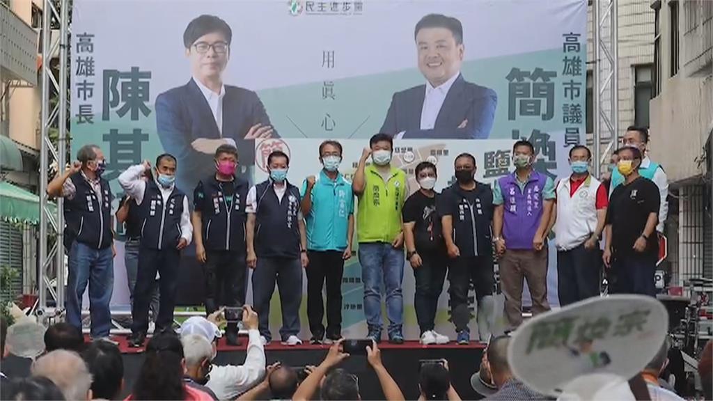 拚選戰!簡煥宗封街成立競總 李雅慧拚連任、陳其邁來相挺