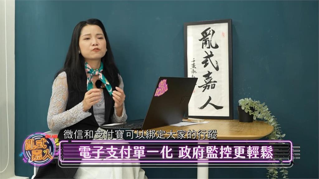 台灣缺少行動支付想法已過時　中國作家揭「多元支付好處」：不被壟斷