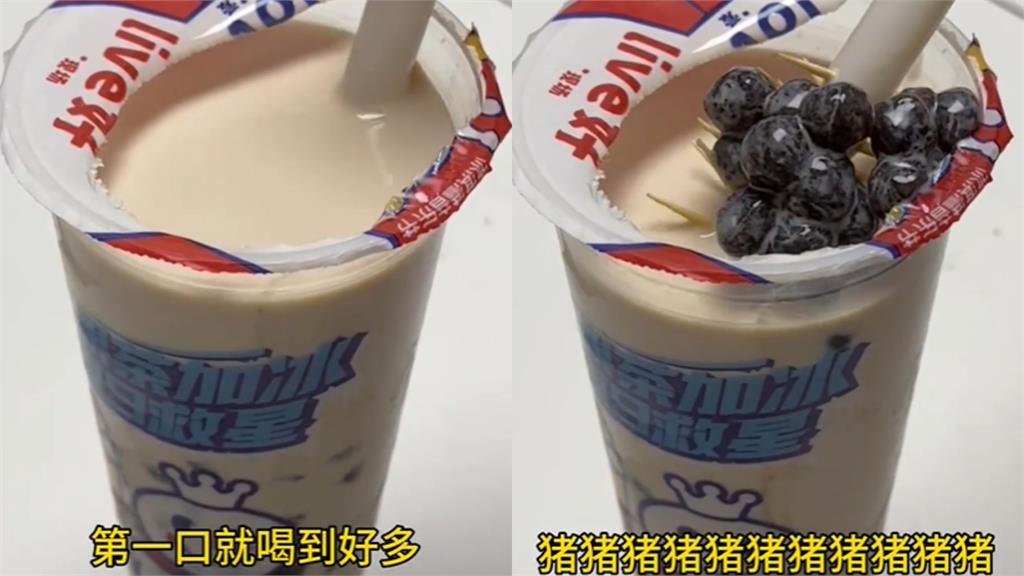 珍珠總是吸不起來好崩潰?他自製「超狂狼牙棒吸管」驚呆網:不要命了