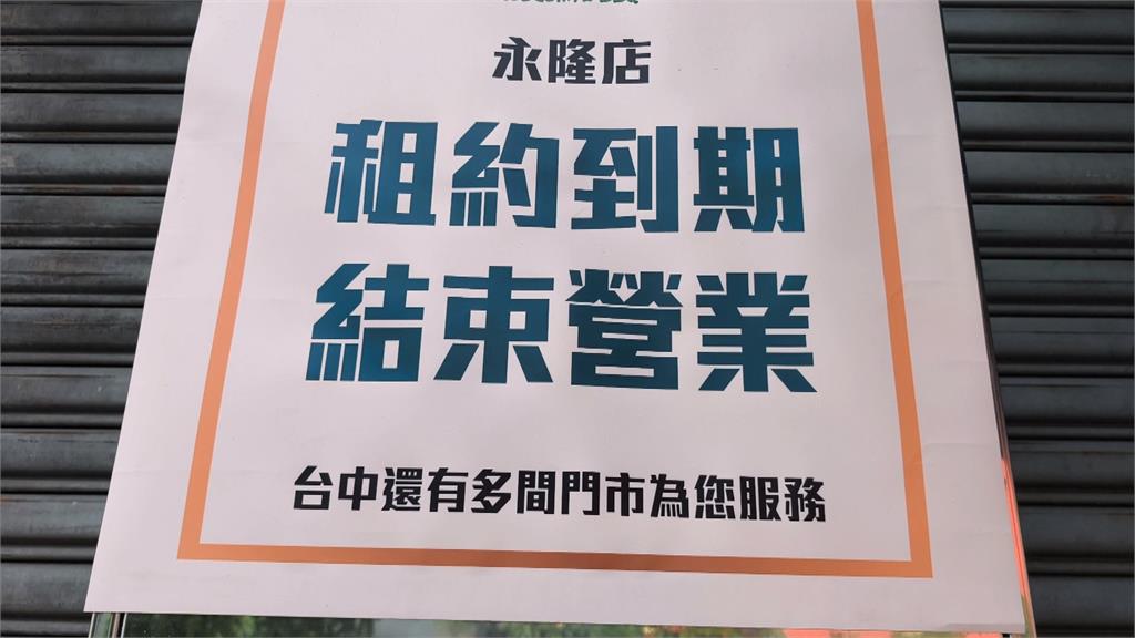 台中人時代眼淚又+1? 傳老字號燒烤店7月熄燈