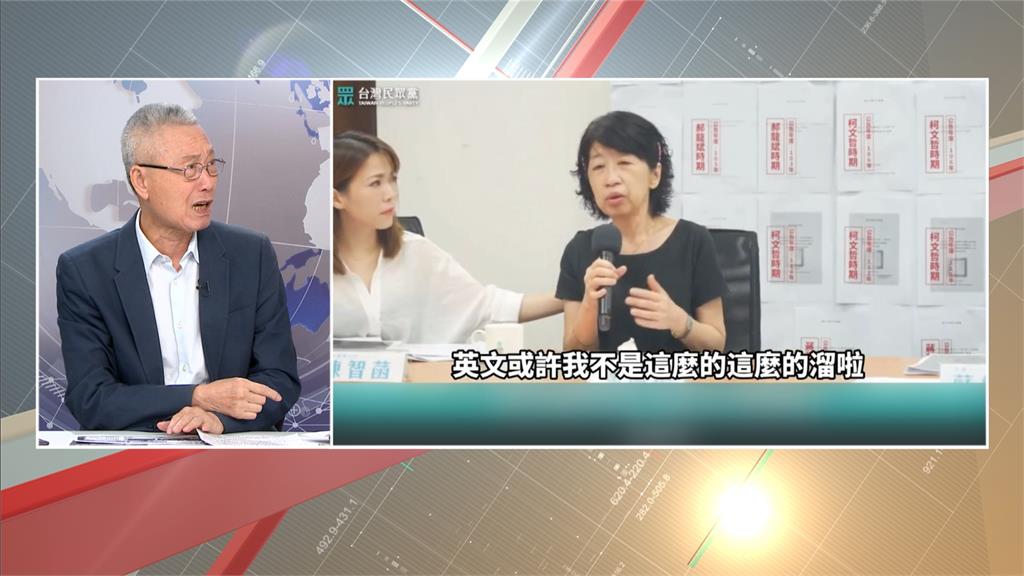 陳佩琪為柯文哲喊冤揚言全球抗議 第一站選中國「天安門廣場」