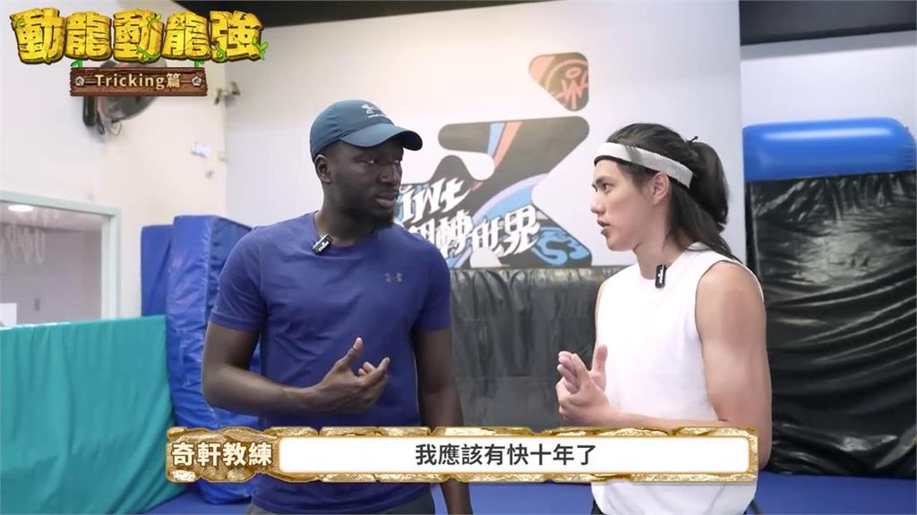 由千萬YTR擔任教練!黑龍學前空翻「花2小時就成功」 網大讚:一點就通