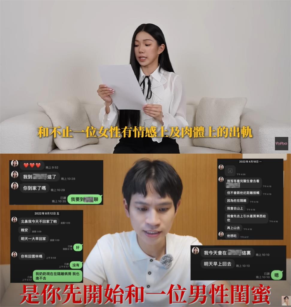 捲家寧男閨蜜風波急撇「不吃海鮮」!男網紅遭爆「有前妻跟小孩」本人回應了