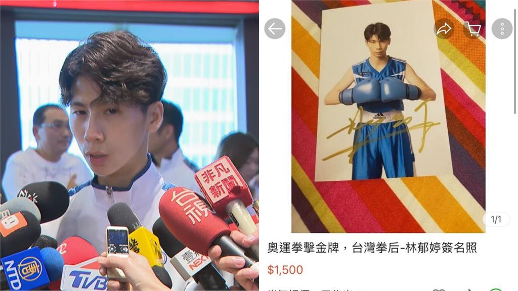 手酸了4小時!柔道女王連珍羚抓包「簽名照遭1千元轉賣」:以後不知怎麼簽…