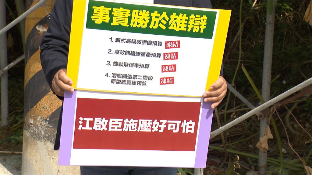 控江啟臣施壓撤競選看板　謝志忠提告「妨害競選」