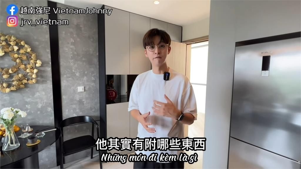 越南購屋被寫是中國人?網紅強調國籍一定要改台灣:怕法律失效