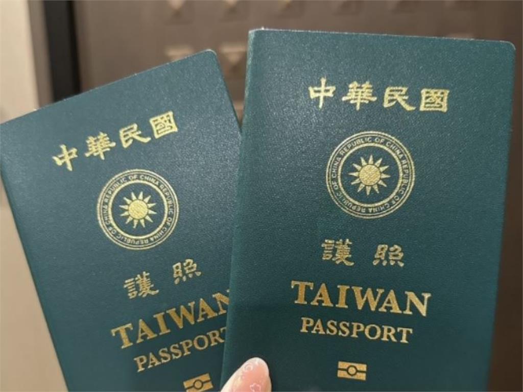 7月新制上路「線上申換護照」再放寬!外交部:滿足「3條件」不用出門也能換