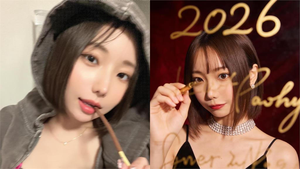 日本「暗黑女神」無碼片遭瘋傳！本人發聲承認揚言提告：那是我的私人影片