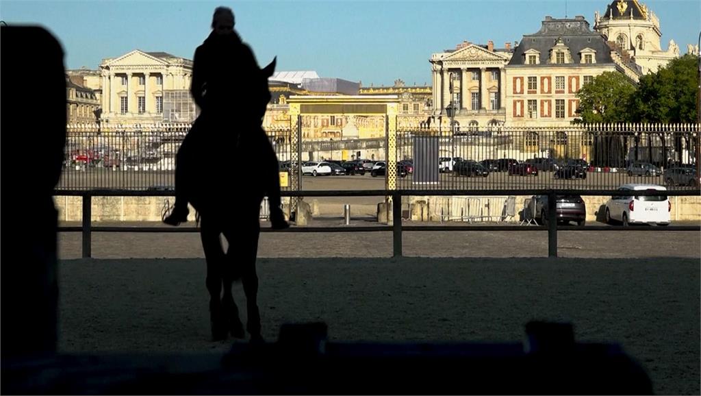 比賽場館結合觀光景點　凡爾賽宮成巴黎奧運馬術舞台