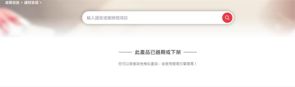 快新聞／中國又打壓？傳摩洛哥駐日使館停止受理台人簽證　外交部說明了