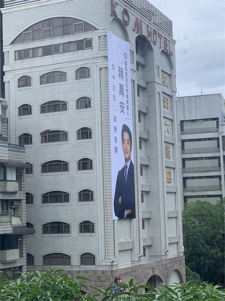 尷尬！蔣萬安新掛看板標語打成「你+台北 就無是限」 團隊緊急拆除