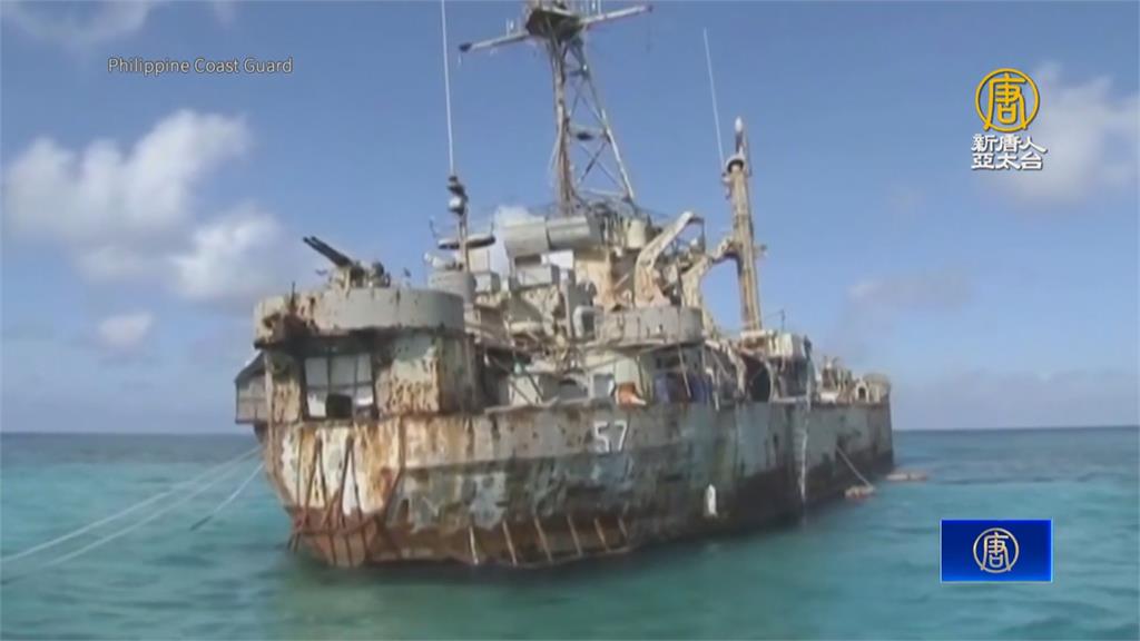 宣示南海主權「水砲攻擊」菲補給船　美菲齊聲譴責中國「危險行動」