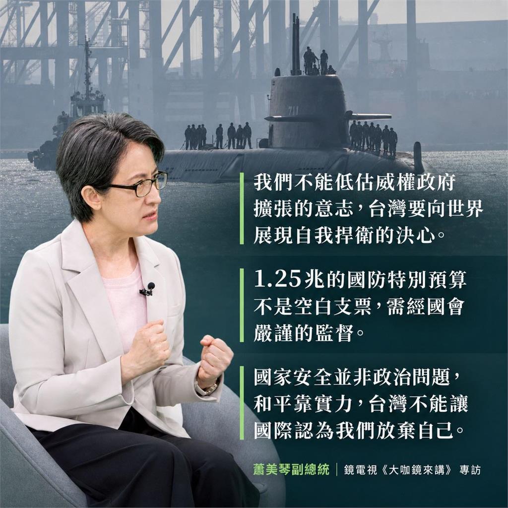 快新聞／軍購「三大版本」僵持不下！賴清德強硬表態：國防預算不能打折