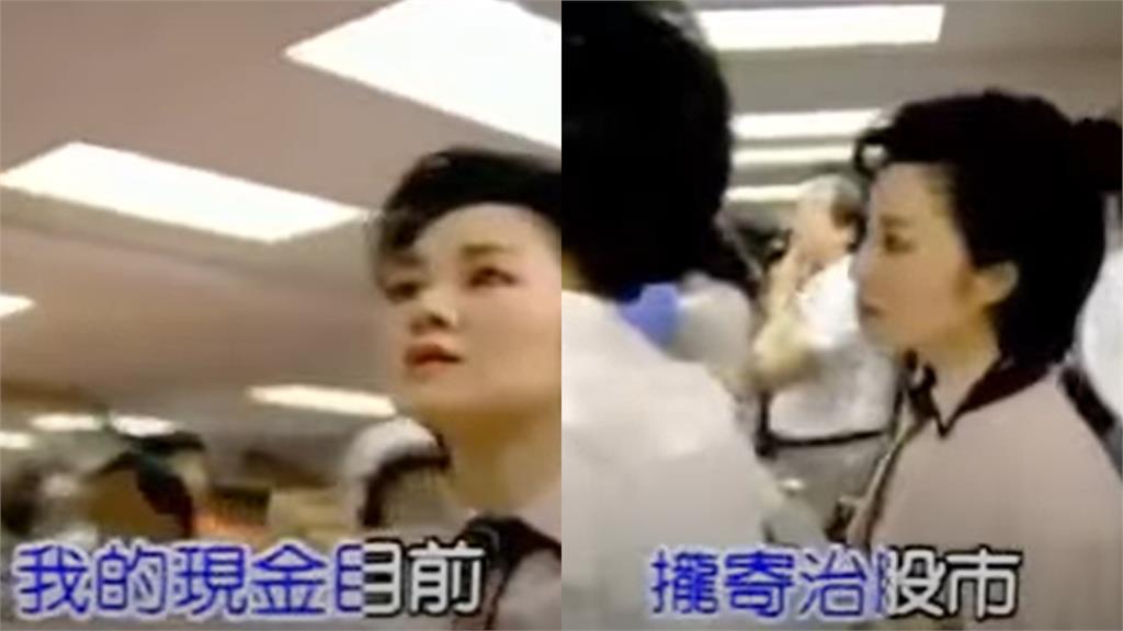 全球股市雲霄飛車！崩跌必點神曲〈現金寄治股市〉白冰冰一句話笑翻全場