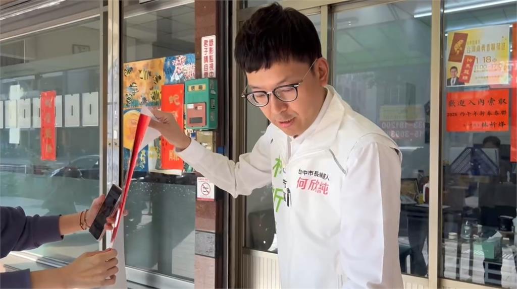 別當盤子!網路高價賣「台灣尚勇」春聯 綠議員:有免費的