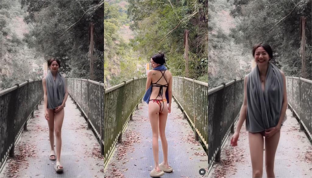 嬌小辣妹「野外淨空」只包1條布太狂！全場一看「竟是慈妹」嚇：以為你沒穿