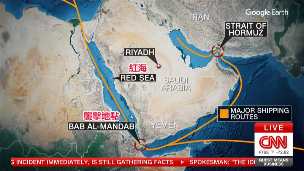 葉門激進組織襲擊貨輪　2大航運集團暫停紅海航線