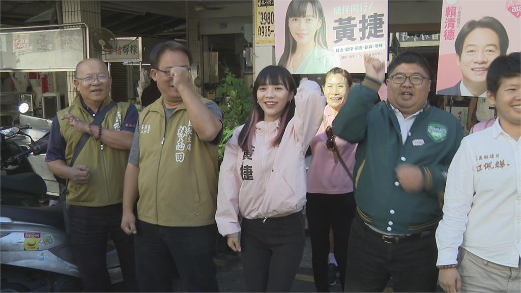 兩人交情好互相拉抬選情 蔡易餘今赴高雄力挺黃捷