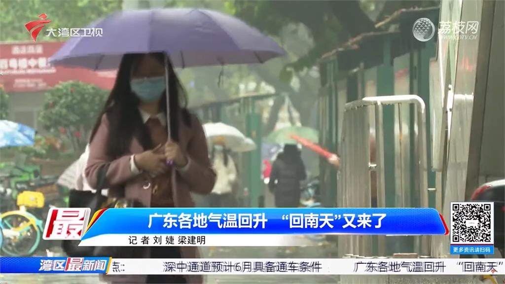中國廣東春季返潮現象嚴重　濕氣重到牆壁如大型水濂洞