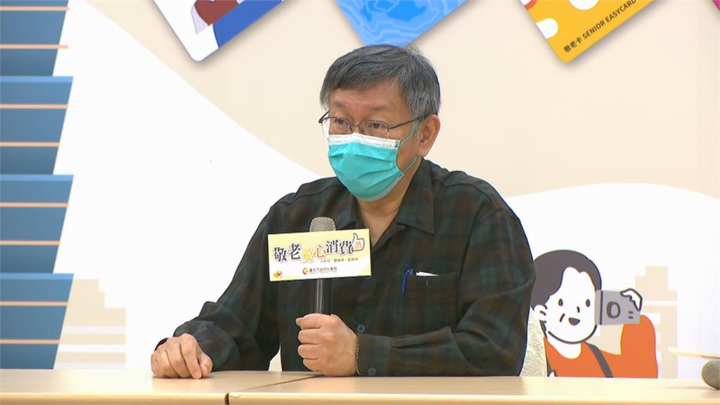 批莊人祥智商不到70　柯文哲改口「原話少3個字」