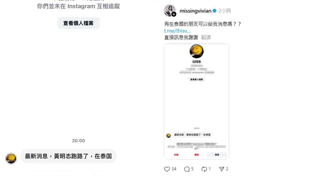 黃明志想潛逃新加坡才神隱?藍議員竟稱「游泳2分鐘就到」慘被大馬網友噴爆