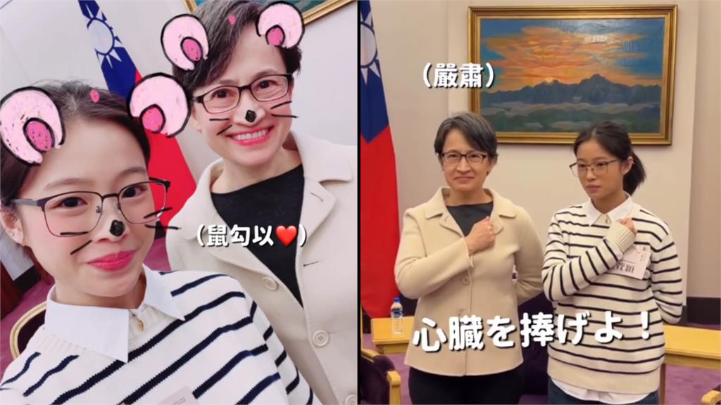 蕭美琴萌跳「撒嬌舞」畫面流出！還學「Z世代拍照法」重現《進擊的巨人》經典台詞