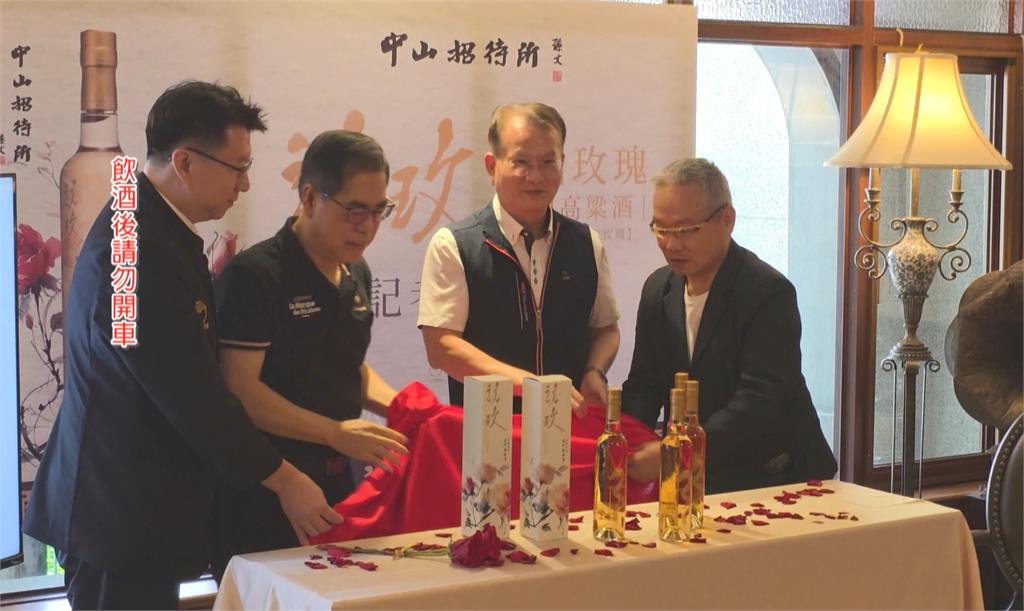 花系列金門高粱酒新作登場！ "訪玫 南國玫瑰金門高粱酒"