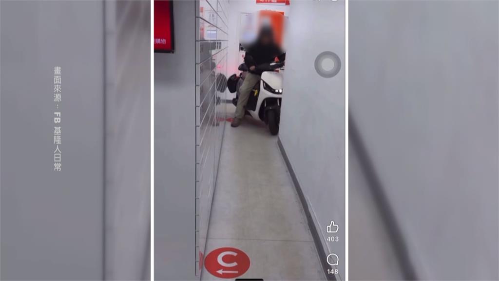 當得來速？他騎車闖智取店取貨　網友撻伐全罵翻：懶成這樣