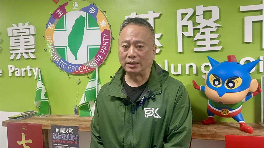 快新聞／綠基隆安樂區初選出爐！2現任議員勝出　「他」曾任林右昌秘書也出線