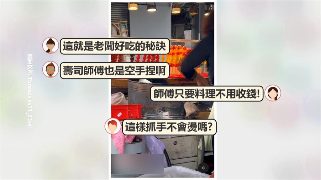 士林夜市手抓糖葫蘆!? 民眾拍下畫面PO網質疑不衛生