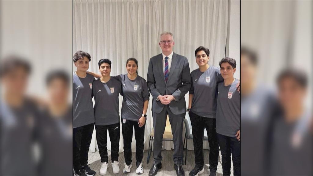 伊朗女足隊拒唱國歌　伊朗：已邀請他們「安心返國」