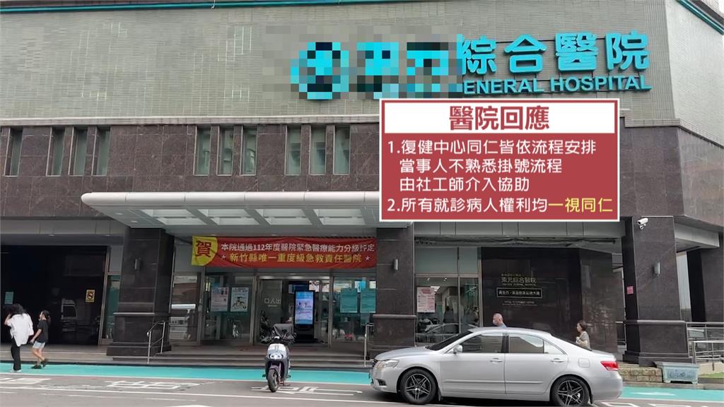 自稱院長堂弟! 男不配合先繳費 囂張嗆聲復健師