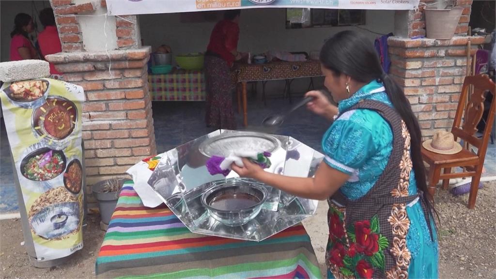 陽光可煮菜！　墨西哥太陽能廚師　錢節能又環保