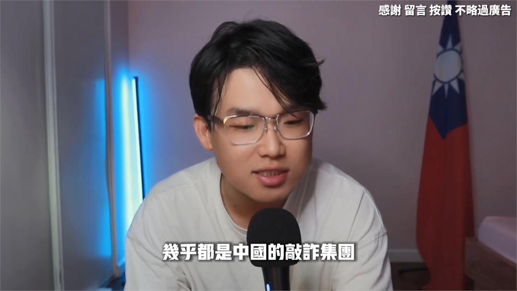 小粉紅「假冒台人」騙日醉客錢財 他怒:這時才搞台獨