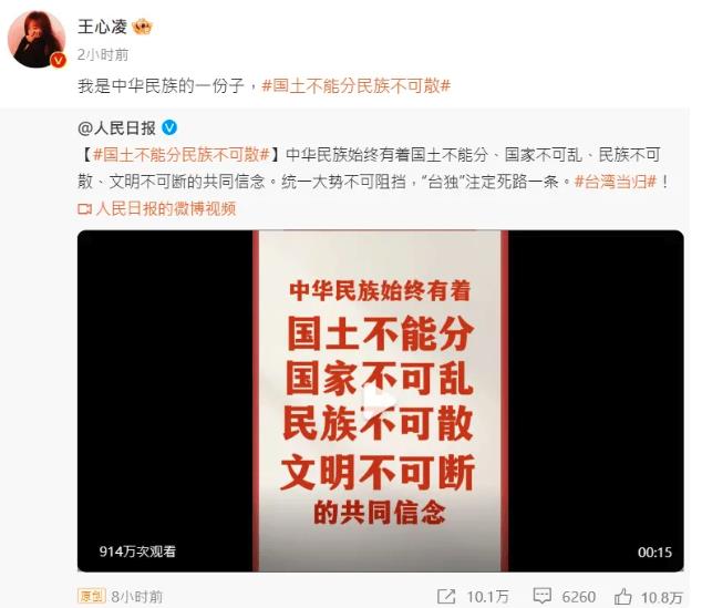 舔共被抓包「傳遭陸委會鎖定」?王心凌「下跪全被拍」網心疼喊1句