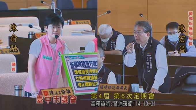 控中市府非洲豬瘟瀆職　民進黨中議會黨團赴監察院陳情盼究責