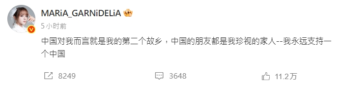 高市早苗喊「台灣有事」引爆衝突!日女星微博表態「支持一個中國」掀論戰