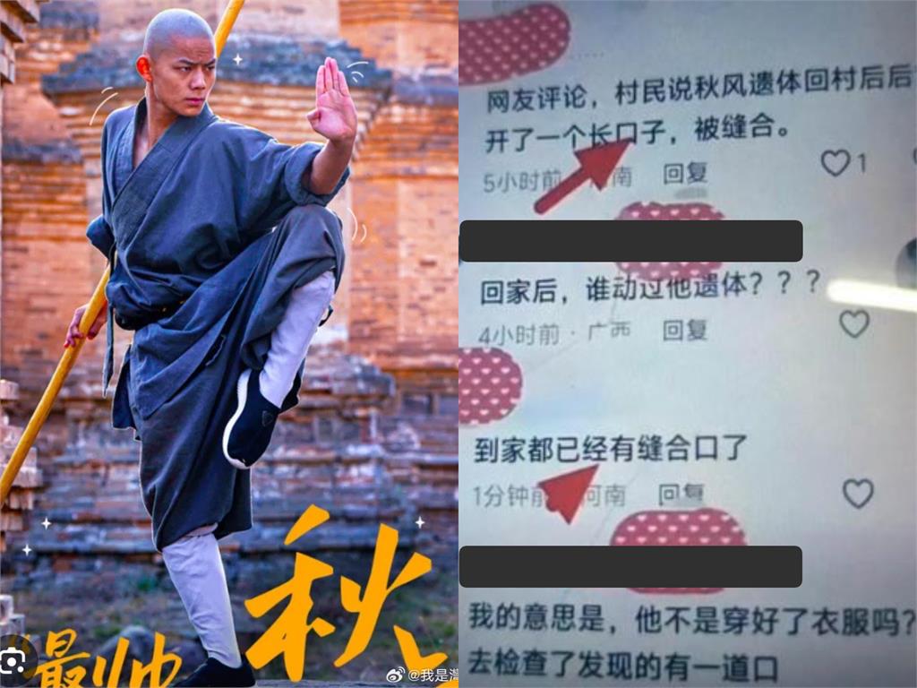 于朦朧慘死扯中國演藝圈黑幕　少林最帥武僧爆被「活摘器官虐40hr亡」！
