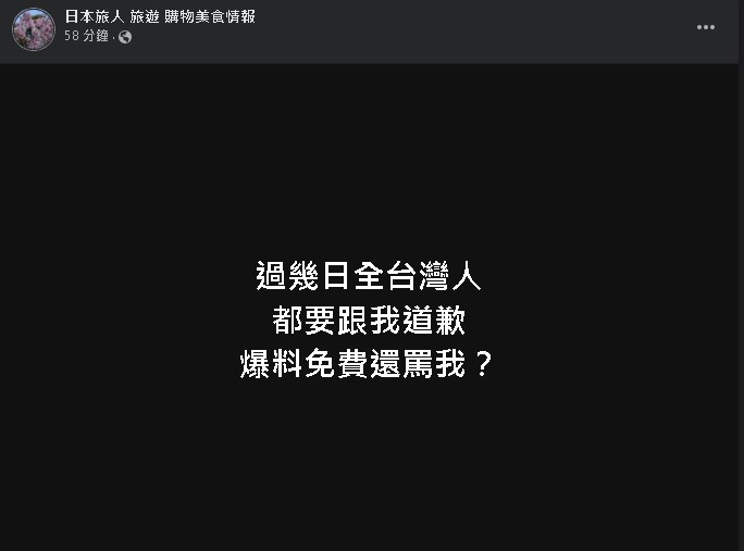 粉專透露大S死訊是真的！昔遭網友痛批造謠反嗆：免費爆料還罵我？