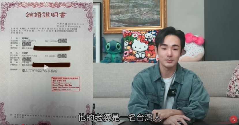 2日男來台舉五星旗遭驅逐出境!八炯曝其中1人「與台女結婚」驚見可怕真相