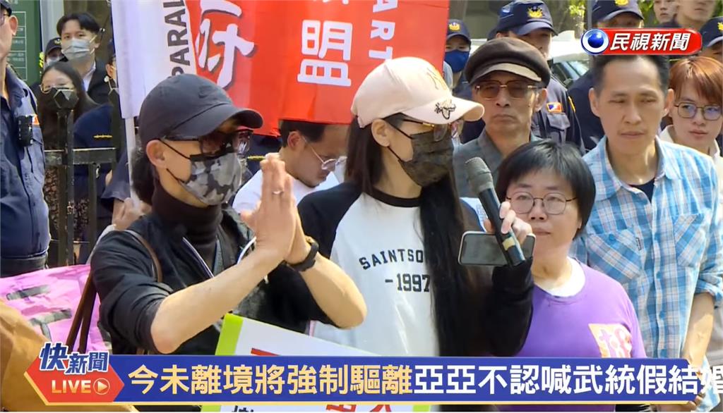 中配亞亞將驅離老公首現身!台語高喊「我是台灣囝仔」:難道也要讓我走?