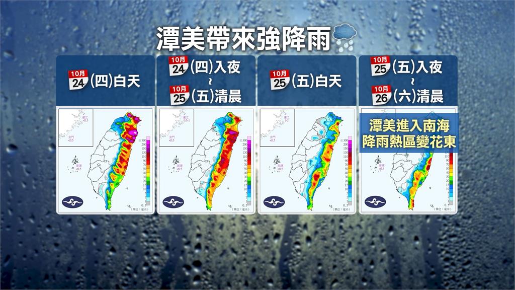 潭美沒進家門！　致災豪雨開炸「北、東如颱風天」