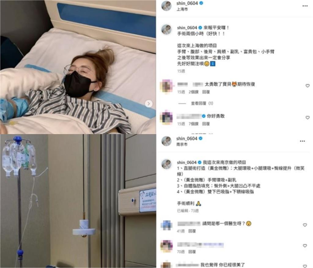 饅頭媽「捲小三風波」爆已是3寶媽!真實年齡曝「衝中國進化」畫面流出