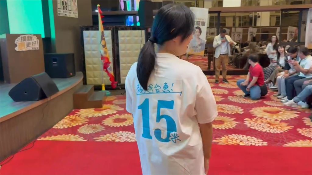 絕不讓台東變第二個花蓮！　陳瑩穿「15米那麼寬」T諷農路弊案