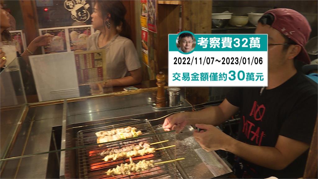 悠遊卡沖繩支付 2個月只「嗶」30萬 議員大酸:比柯文哲考察費32萬還低